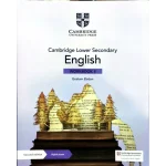 Cambridge lower secondary english workbook 8