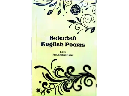 Selected english poems