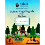 Guided copy english part-1 playgroup
