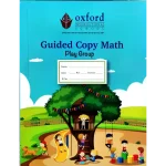 Guided copy math play group