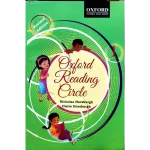 Oxford reading circle