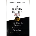 A raisin in the sun