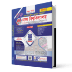 Joikoli Question Bank Unit-A