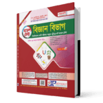 Joikoli University Admission Model Test Unit-A