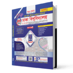 Joikoli Question and Answer Unit-A