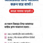 American Visa Application Study